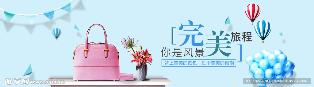 简约banner