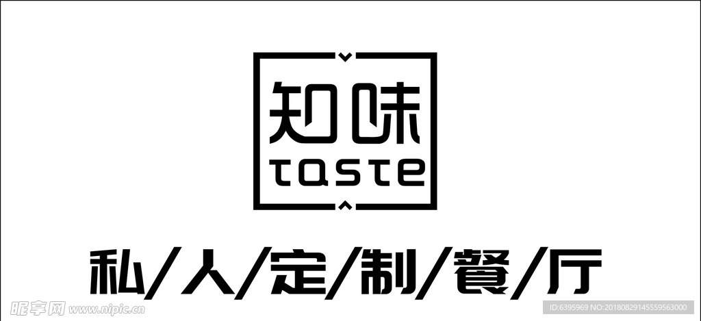 知味logo