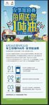 4S店促销