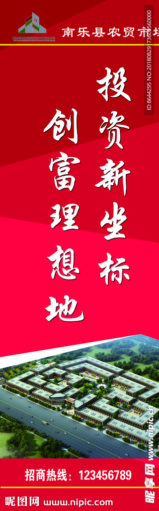 刀旗