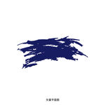 墨