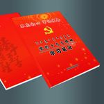 学习笔记