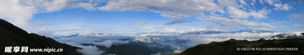 华尖山云海 牛背山贡嘎山二郎山