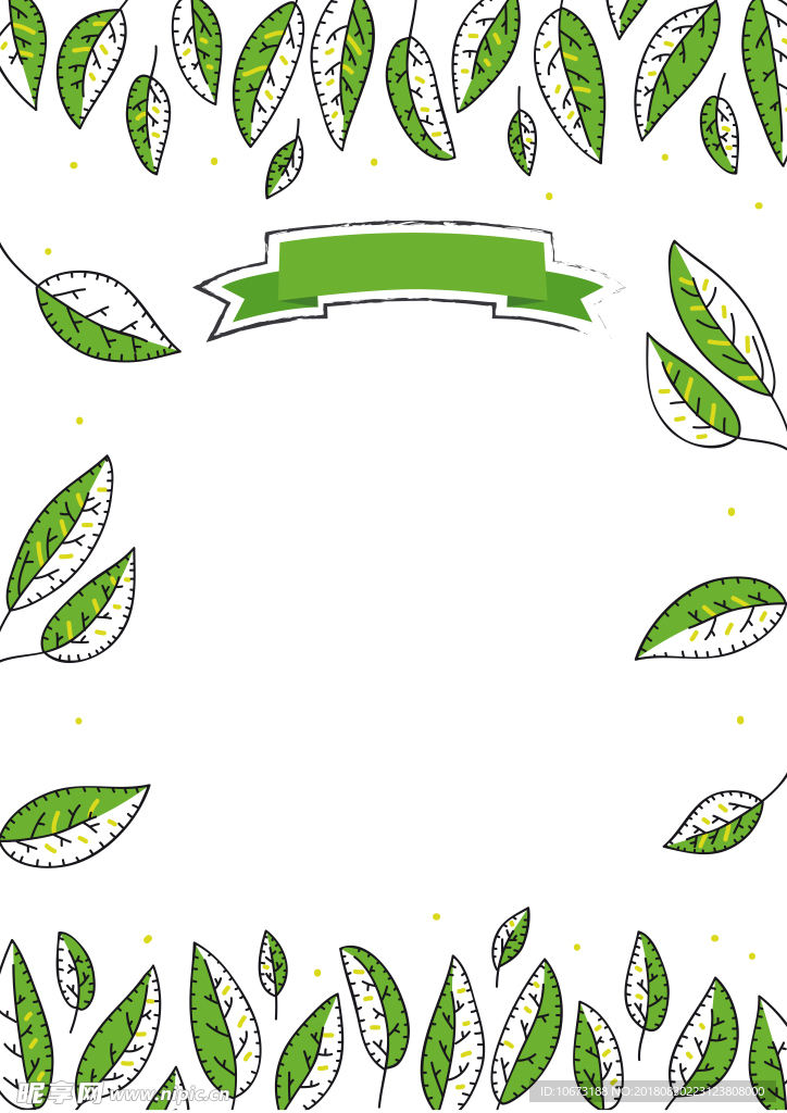 茶叶背景图