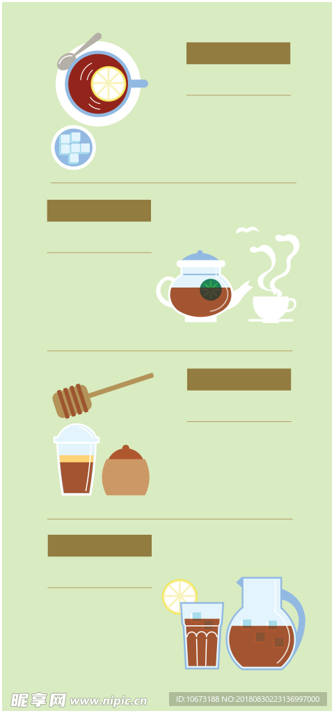 茶叶背景图