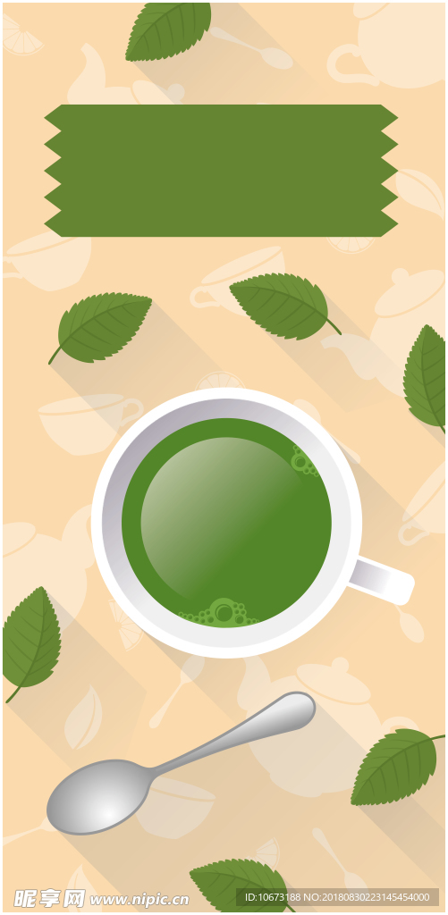 茶叶背景图