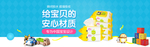 湿巾