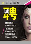 价格表