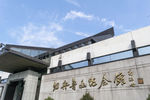鲁迅纪念馆