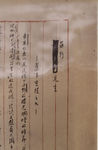 藤野先生