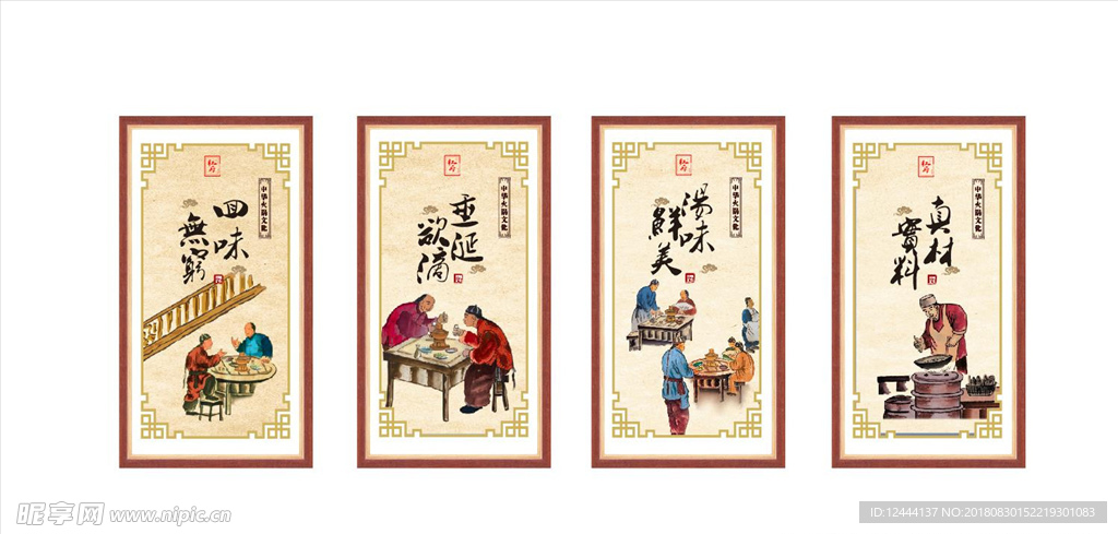 火锅文化