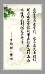 名人名言