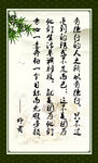 名人名言