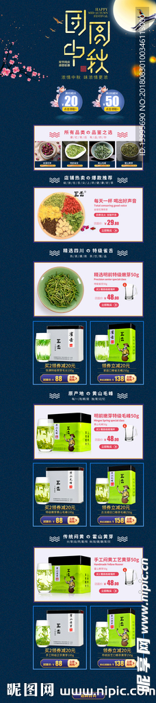 一份真情送给您