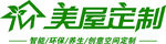 美屋定制   LOGO