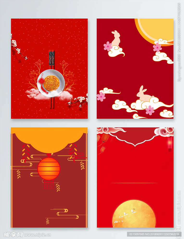中秋节背景