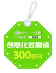 私人影院积分换礼价格牌