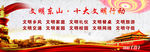 十大文明