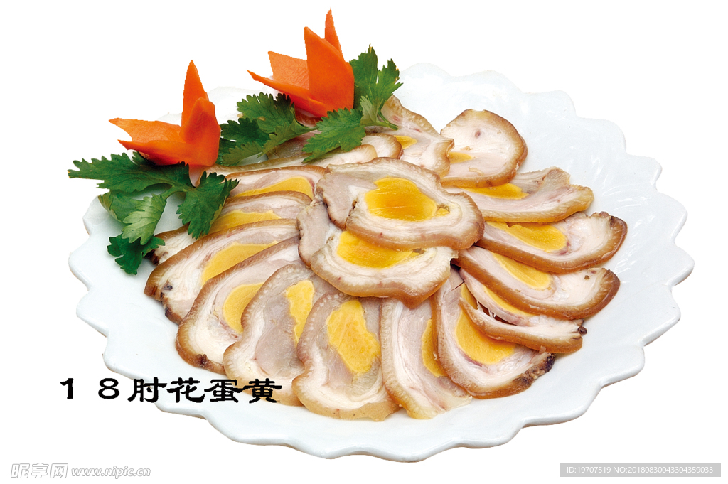 肘子花蛋