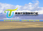 旅行社