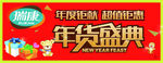 瑞康