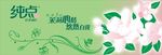 纯点纸巾 LOGO 纸巾 茉莉