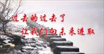 励志展板