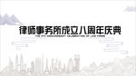 背景设计
