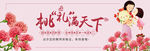 教师节海报淘宝海报