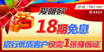 车顶牌设计