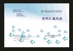 蓝色我样汇的经典设计