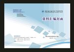 蓝色我资是B料汇