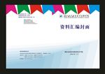 蓝色我A设计