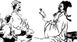 古代人物