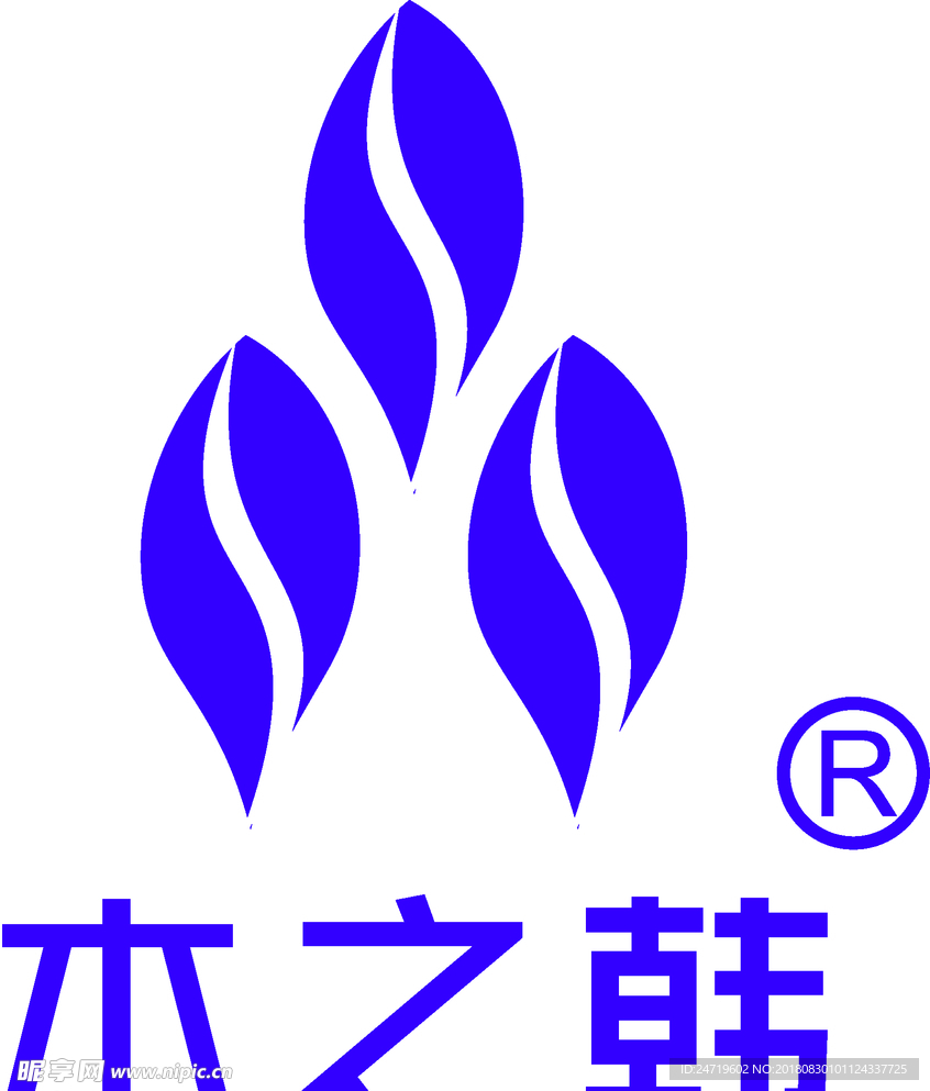 木之韩