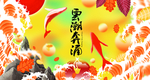 潮