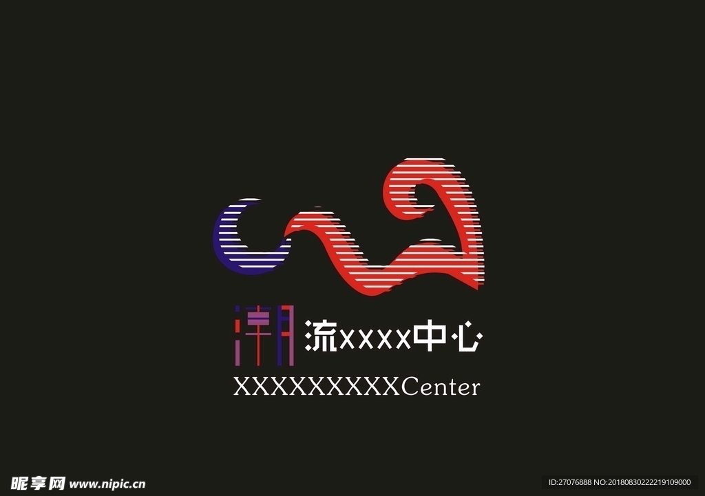 潮流xx中心 LOGO