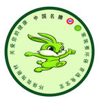 兔宝宝 标志