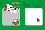 辣椒