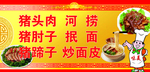 菜单