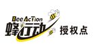 蜂行动logo