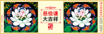讲文明树新风 中国梦 公益广告
