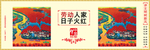 讲文明树新风 中国梦 公益广告