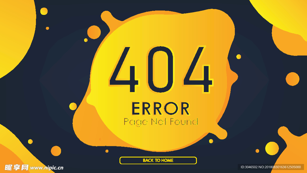 矢量网站系统404报错界面设计