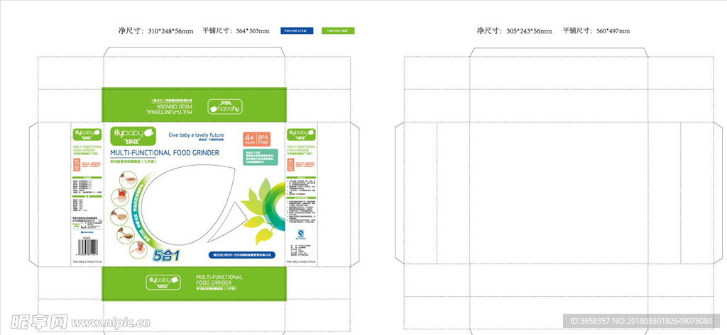 母婴儿童产品包装设计