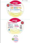 母婴儿童产品包装设计