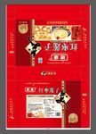 母婴儿童产品包装设计