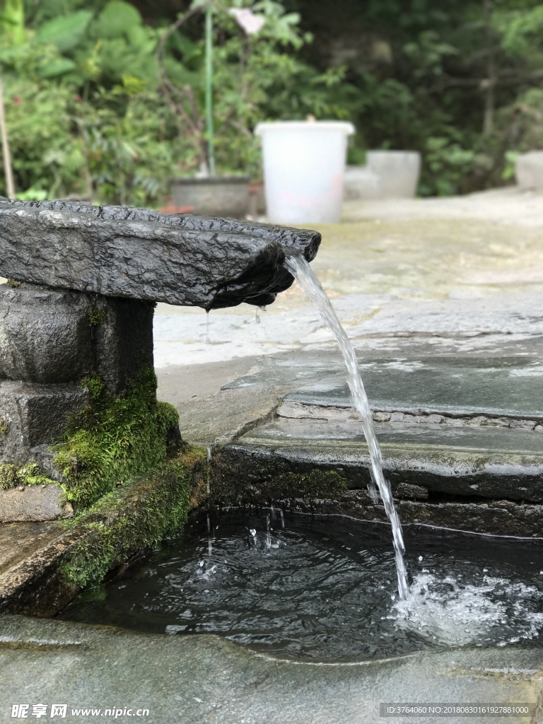 流水