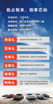 汽车广告