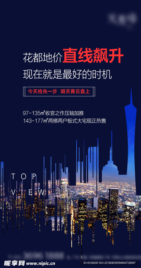 拍地
